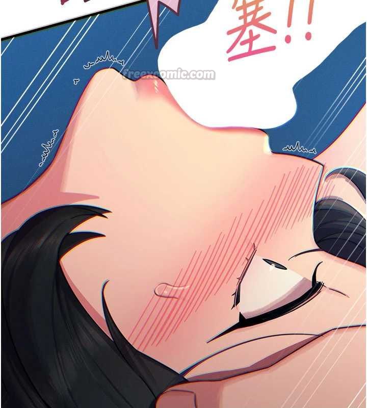 恶次人生第64話-蹂躪我吧♥