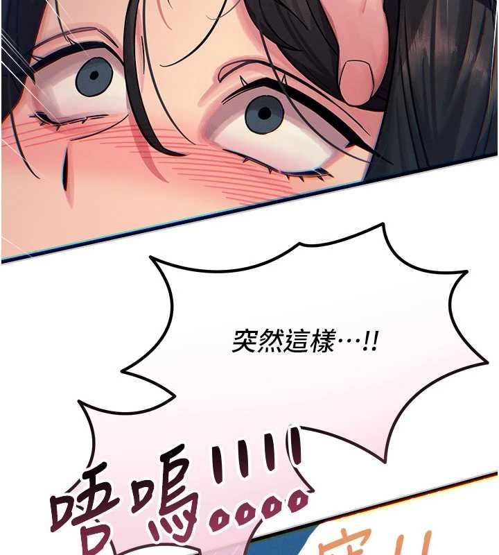 恶次人生第64話-蹂躪我吧&hearts;