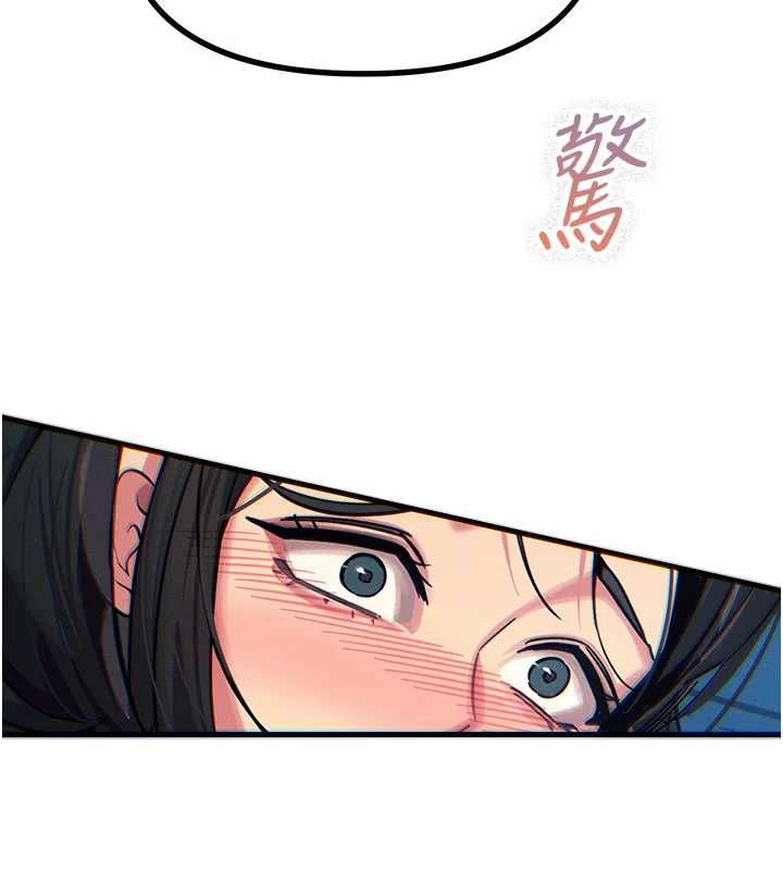 恶次人生第64話-蹂躪我吧♥