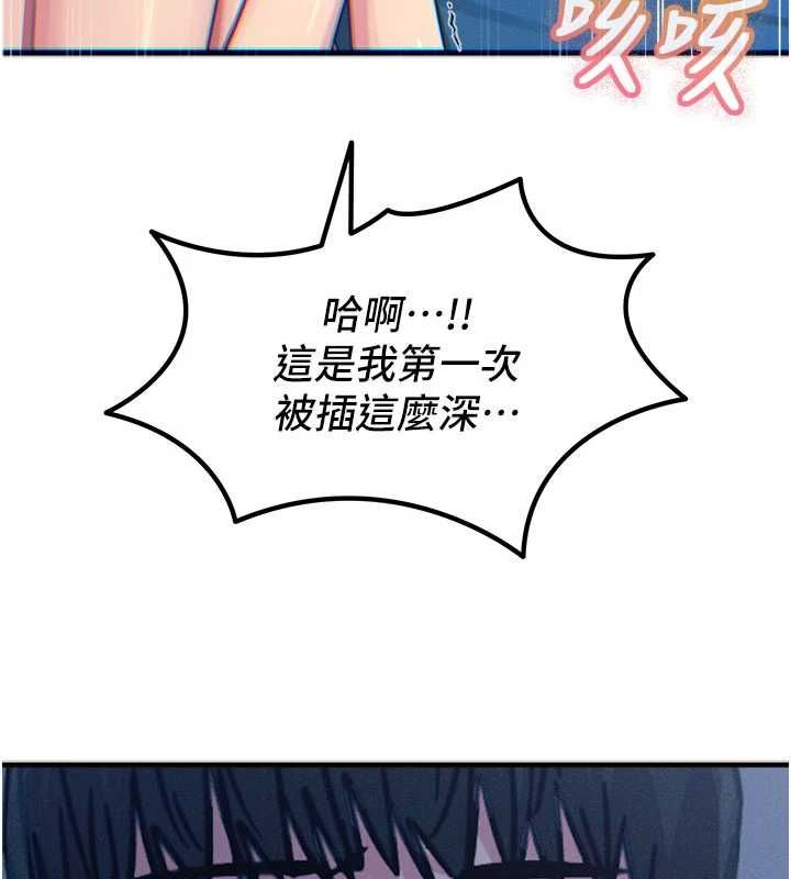 恶次人生第64話-蹂躪我吧&hearts;