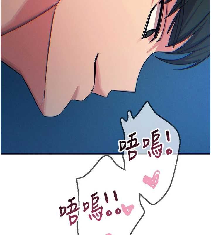 恶次人生第64話-蹂躪我吧♥