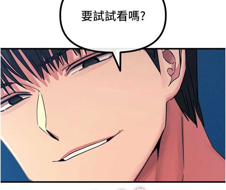 恶次人生第64話-蹂躪我吧&hearts;