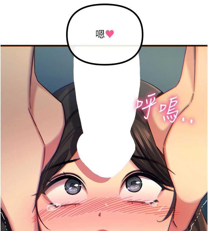 恶次人生第64話-蹂躪我吧&hearts;