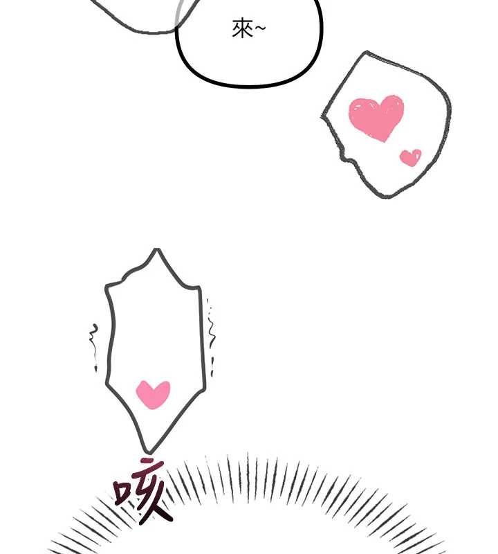 恶次人生第64話-蹂躪我吧&hearts;