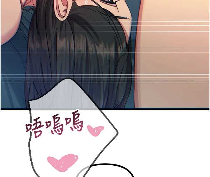 恶次人生第64話-蹂躪我吧&hearts;