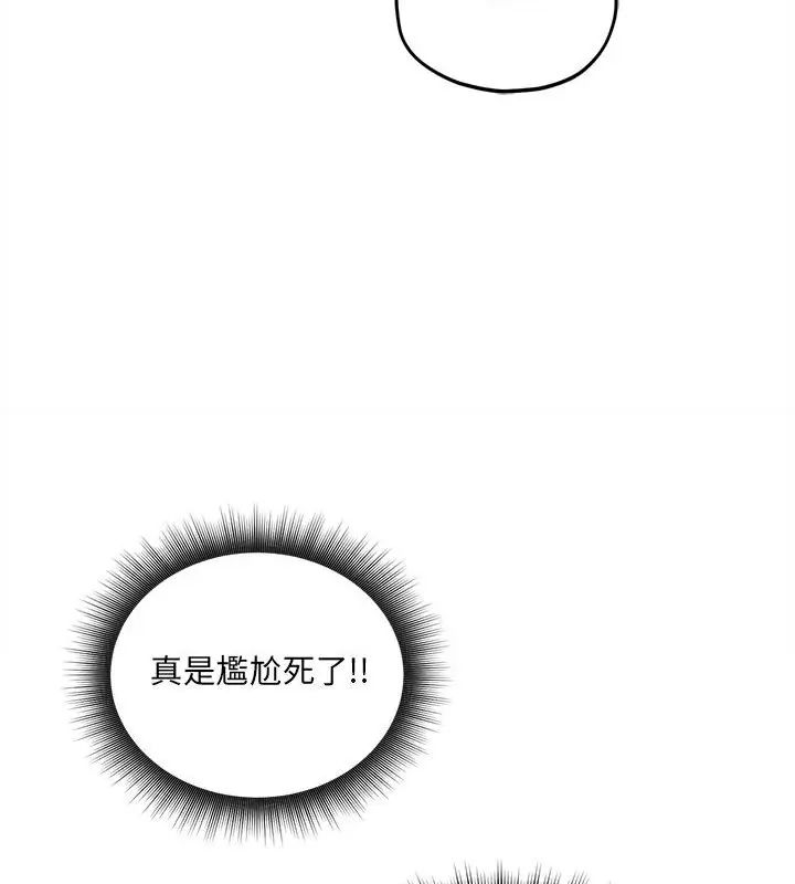 神秘的桌游第10話