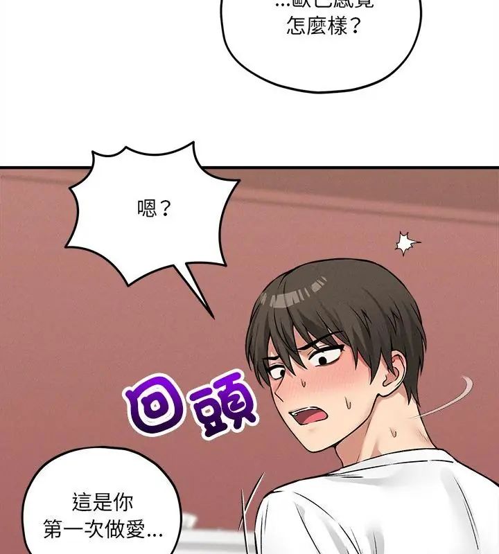 神秘的桌游第10話