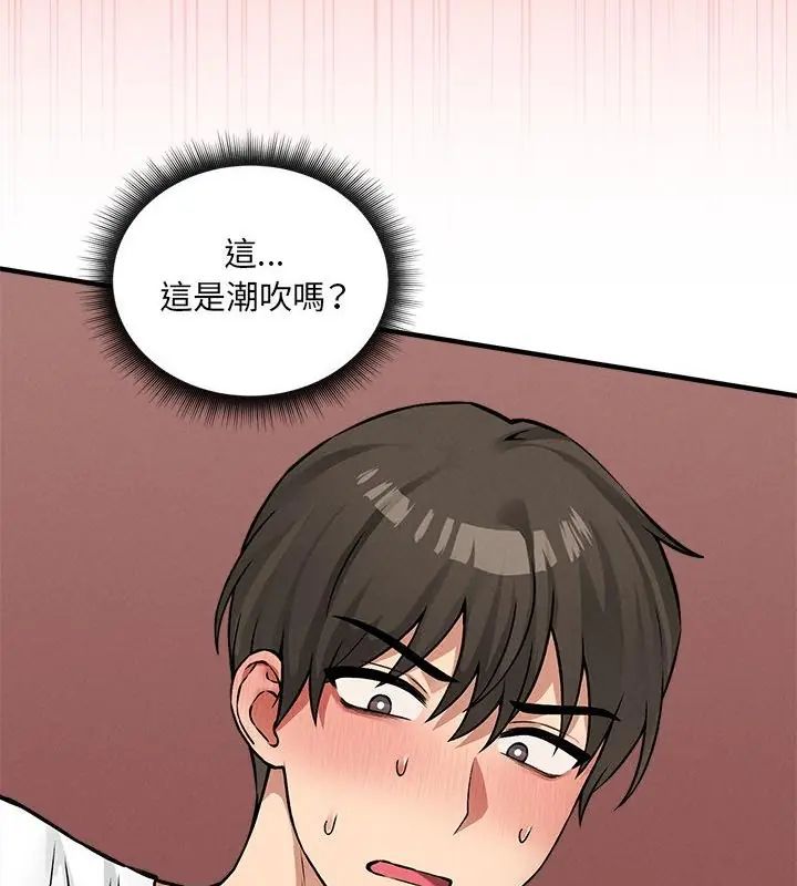 神秘的桌游第10話