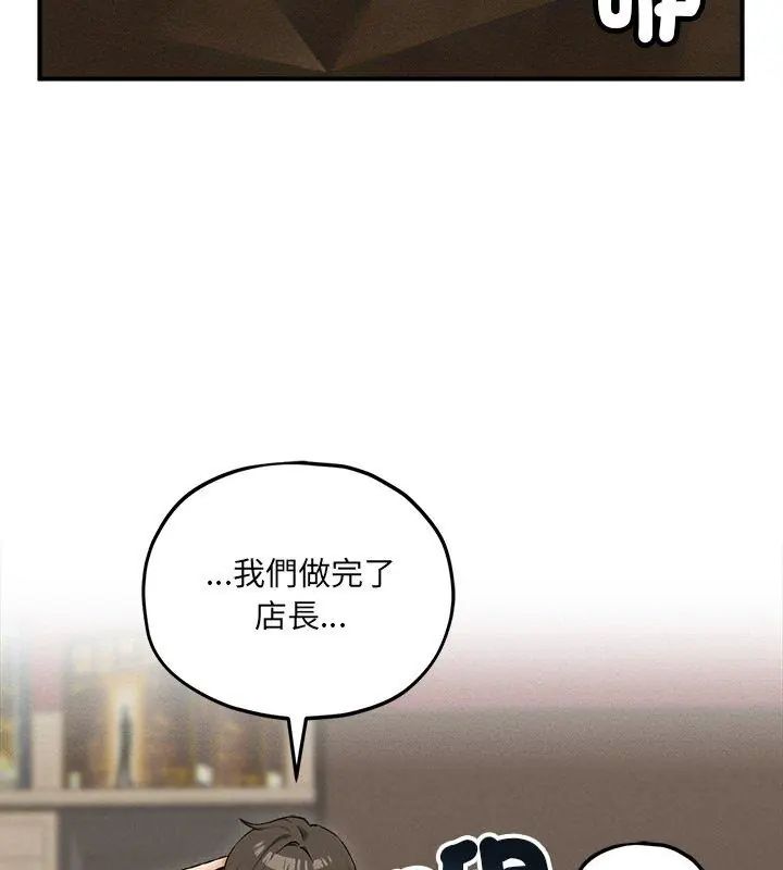 神秘的桌游第10話