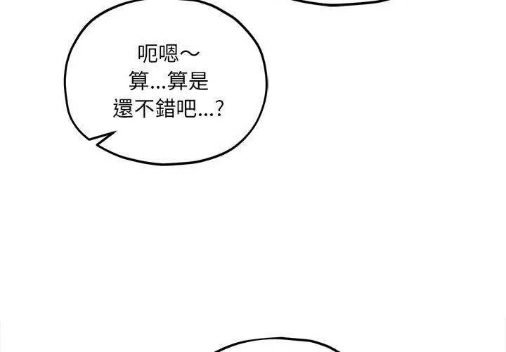 神秘的桌游第10話
