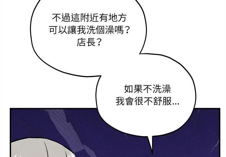 神秘的桌游第10話
