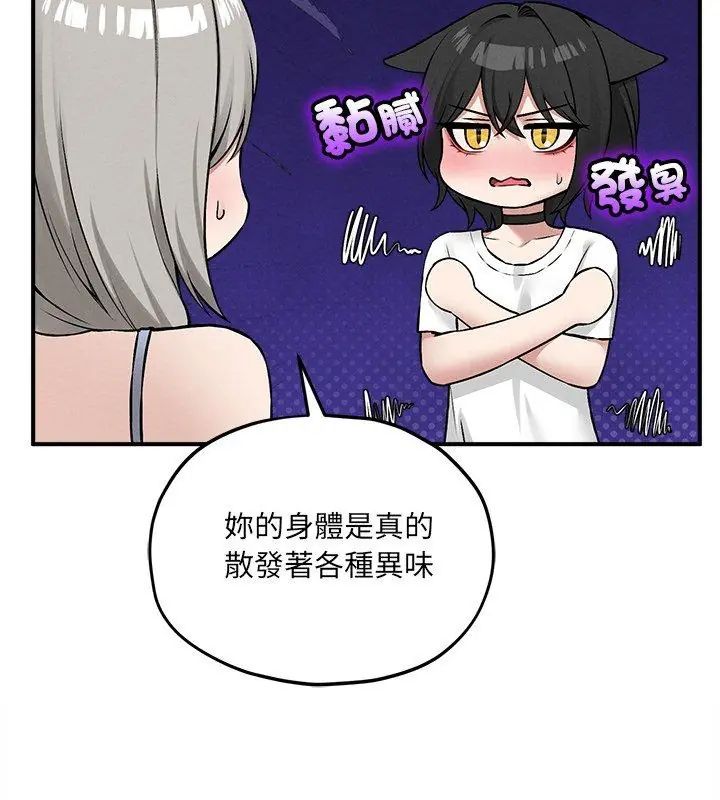 神秘的桌游第10話