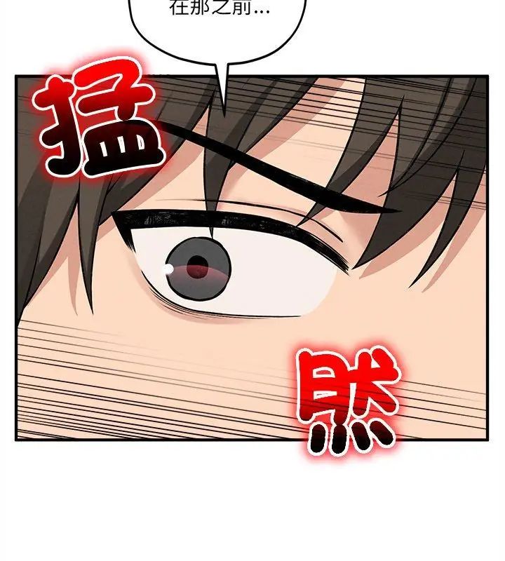 神秘的桌游第10話
