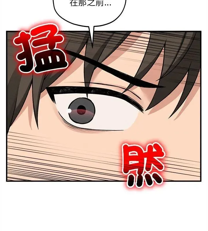 神秘的桌遊第10話