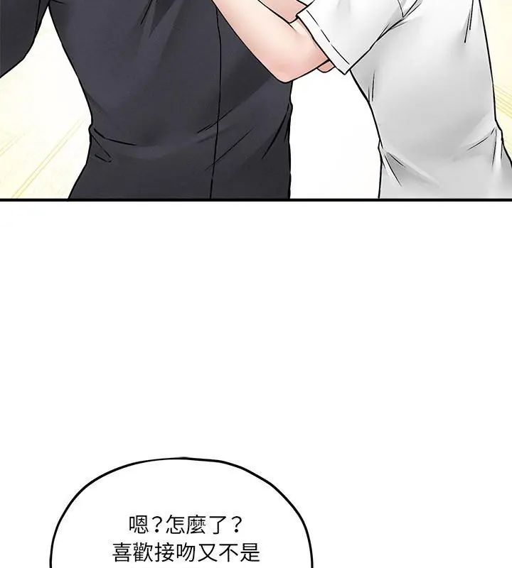 神秘的桌游第10話