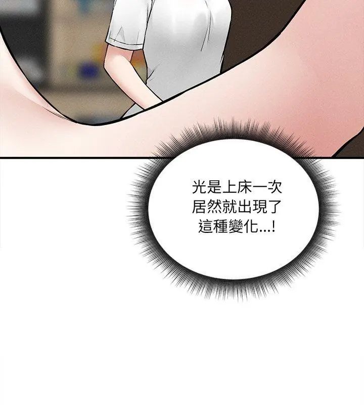 神秘的桌游第10話