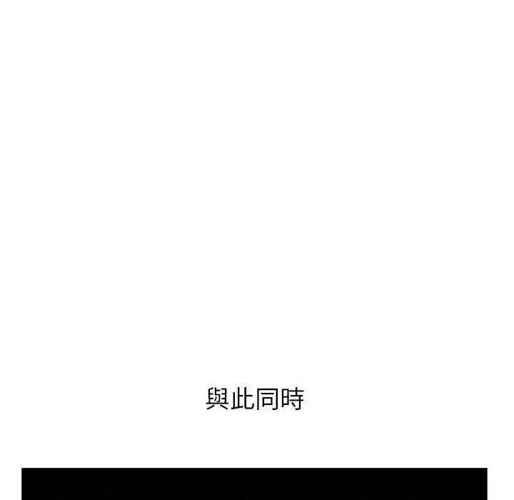 男以稀为贵第10話
