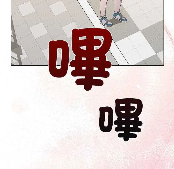 男以稀为贵第10話