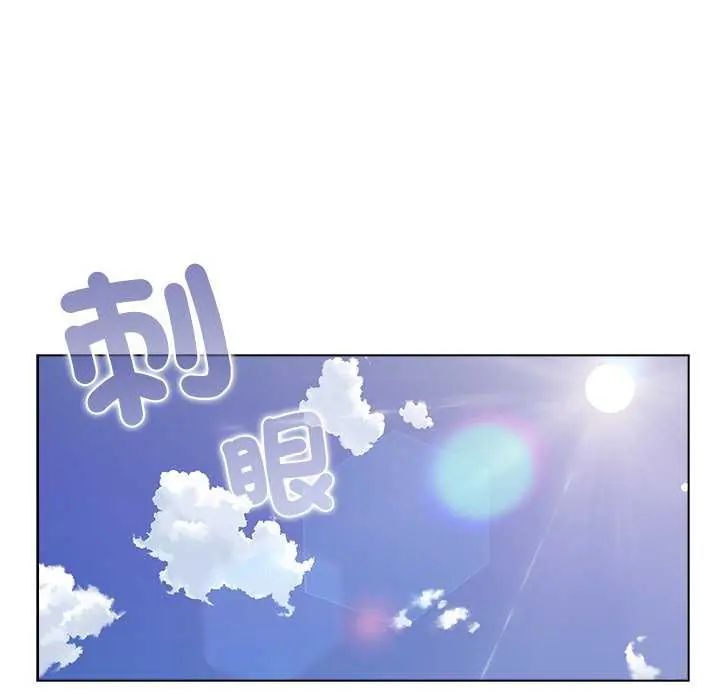 男以稀为贵第10話