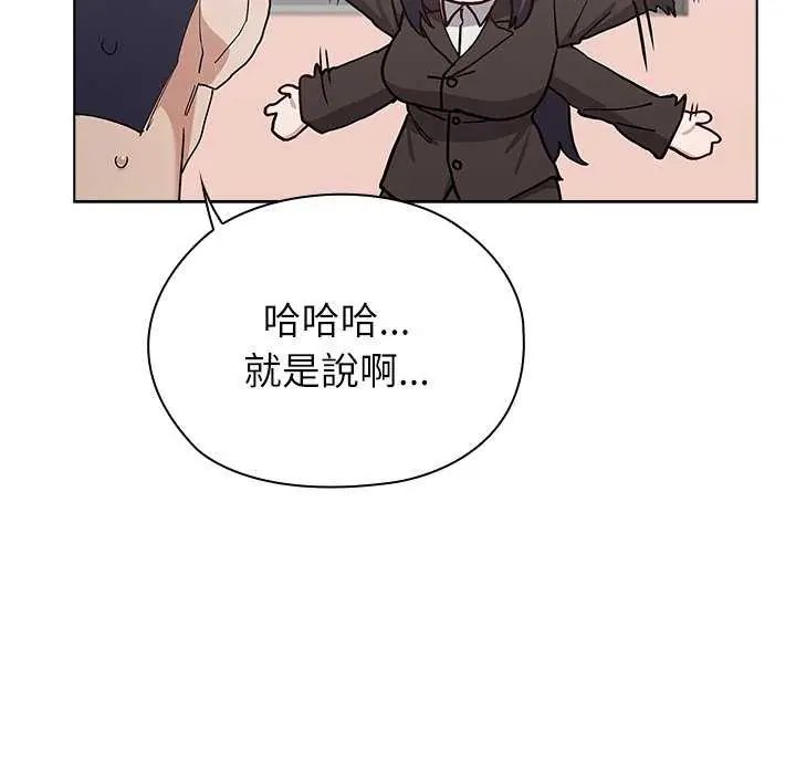 男以稀为贵第10話