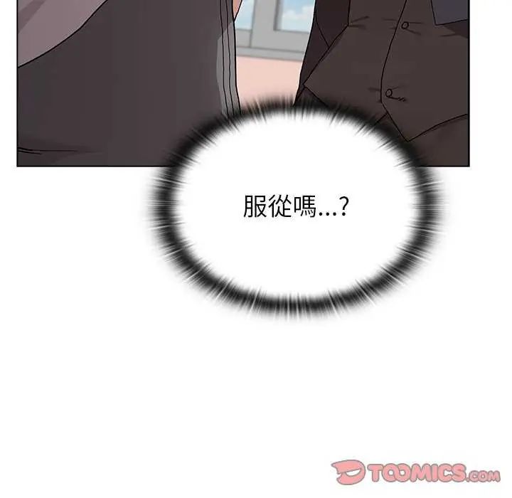 男以稀为贵第10話