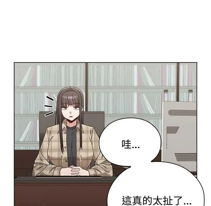 男以稀为贵第10話