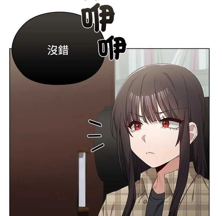 男以稀为贵第10話