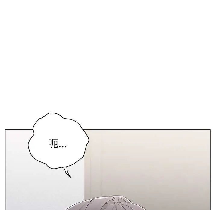 男以稀为贵第10話