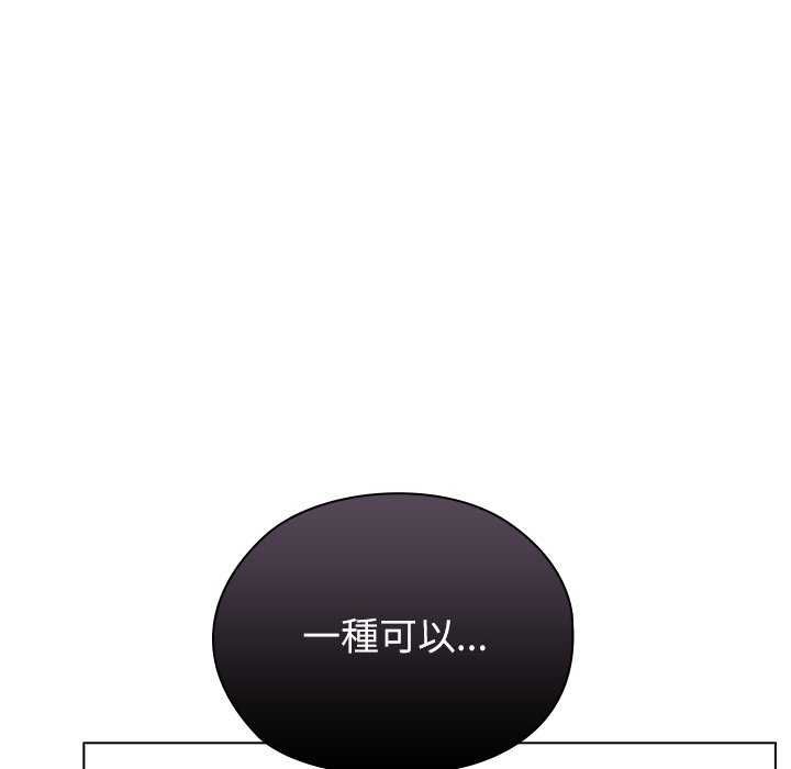 男以稀为贵第10話