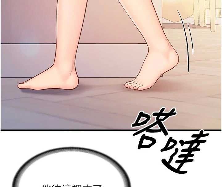 报告女班长:一根突起第61話-我要讓妳懷孕!