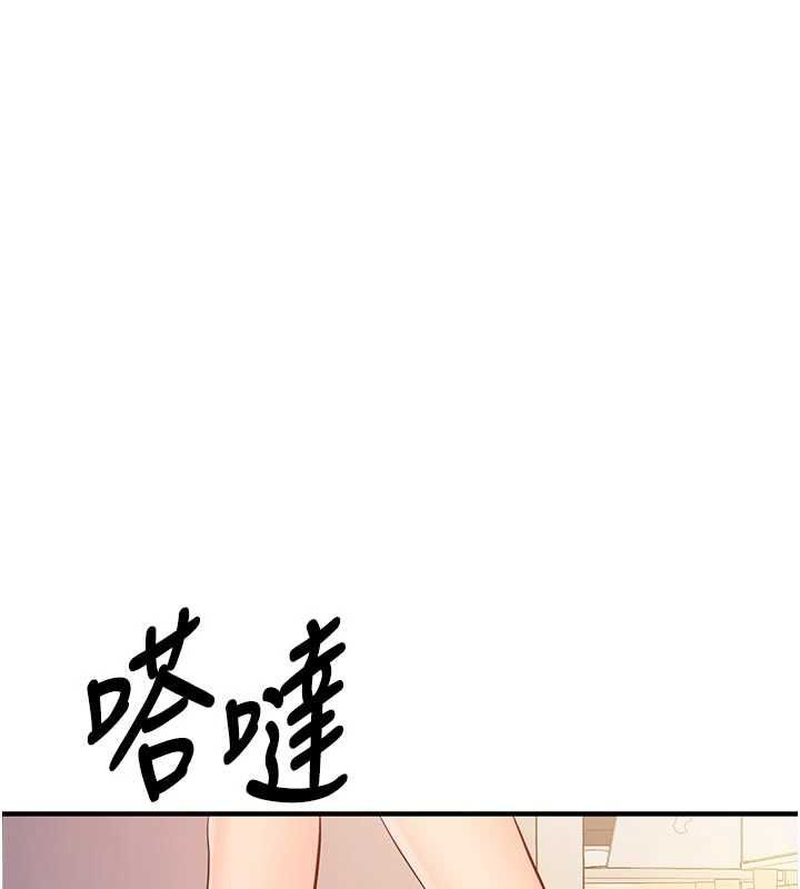报告女班长:一根突起第61話-我要讓妳懷孕!