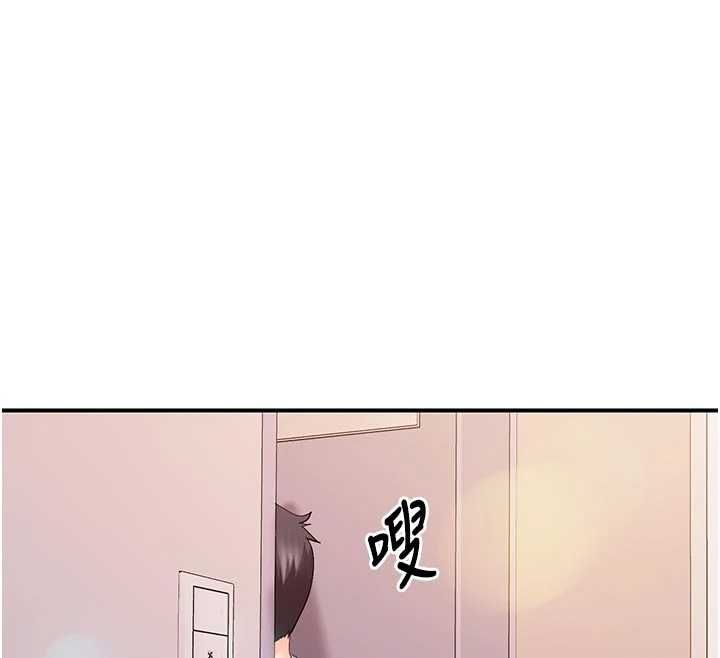 报告女班长:一根突起第61話-我要讓妳懷孕!