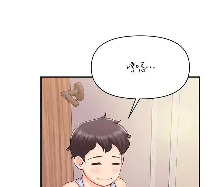 报告女班长:一根突起第61話-我要讓妳懷孕!
