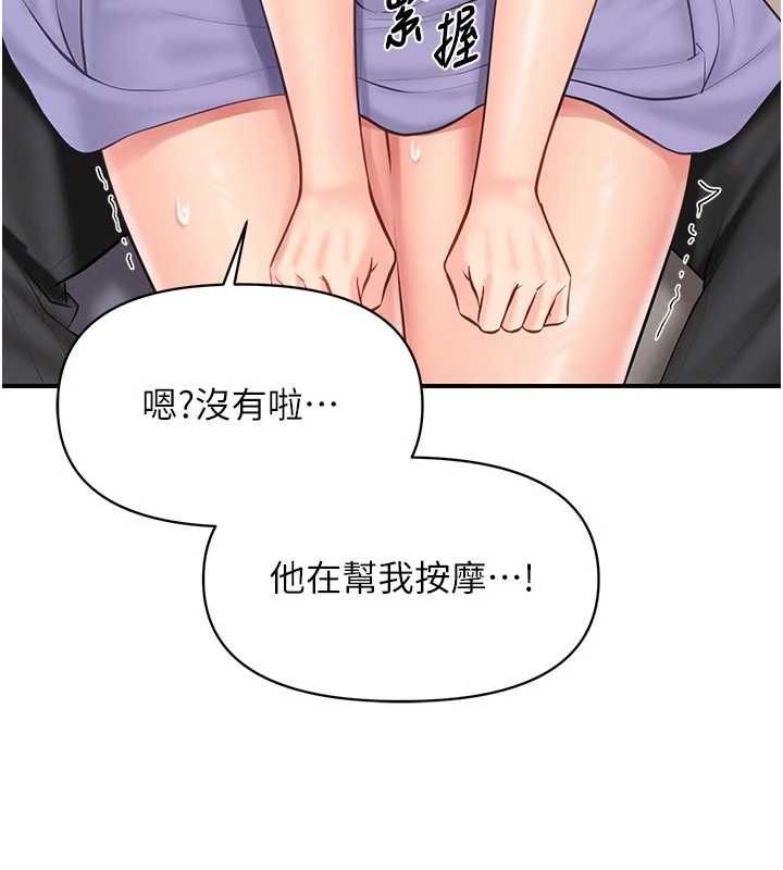 报告女班长:一根突起第61話-我要讓妳懷孕!
