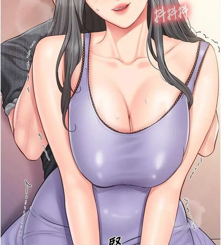 報告女班長:一根突起第61話-我要讓妳懷孕!