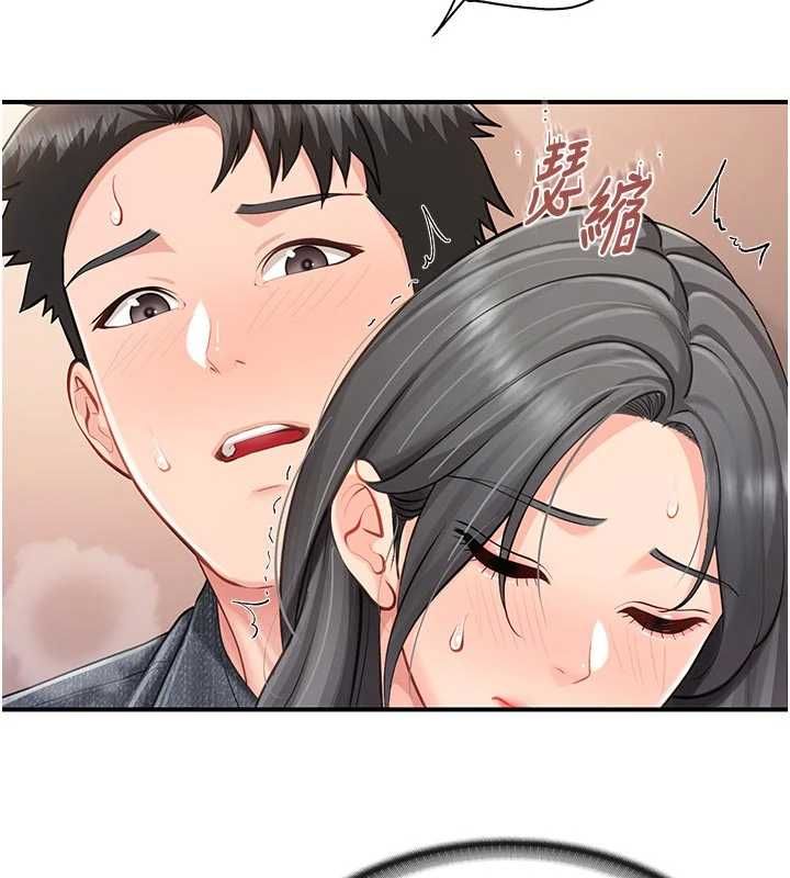 报告女班长:一根突起第61話-我要讓妳懷孕!