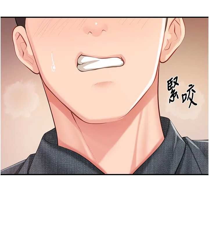 报告女班长:一根突起第61話-我要讓妳懷孕!