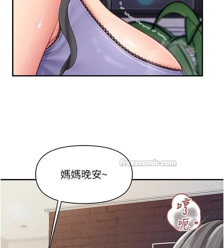报告女班长:一根突起第61話-我要讓妳懷孕!