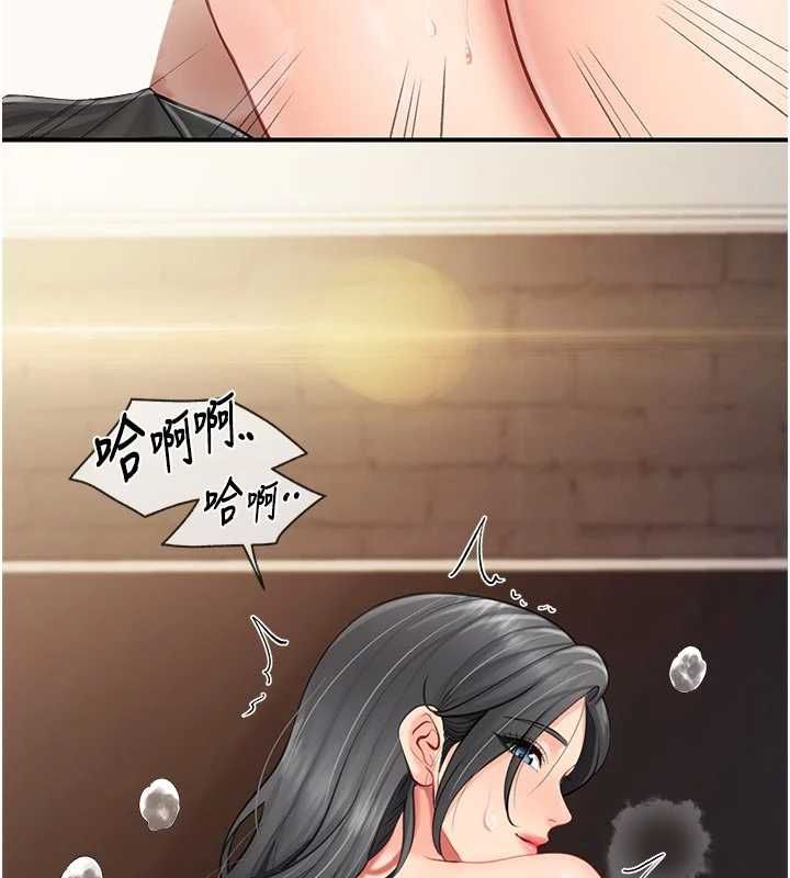 报告女班长:一根突起第61話-我要讓妳懷孕!