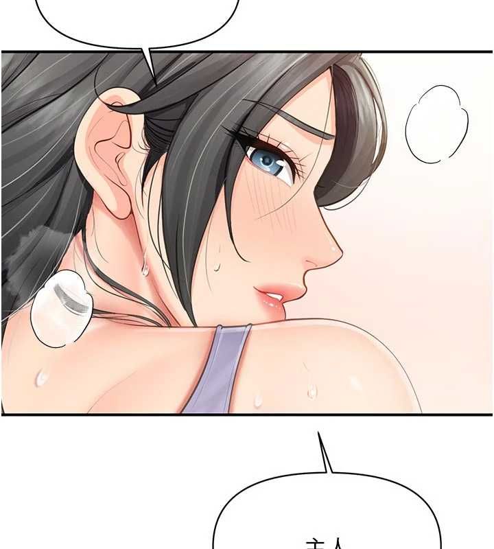 报告女班长:一根突起第61話-我要讓妳懷孕!