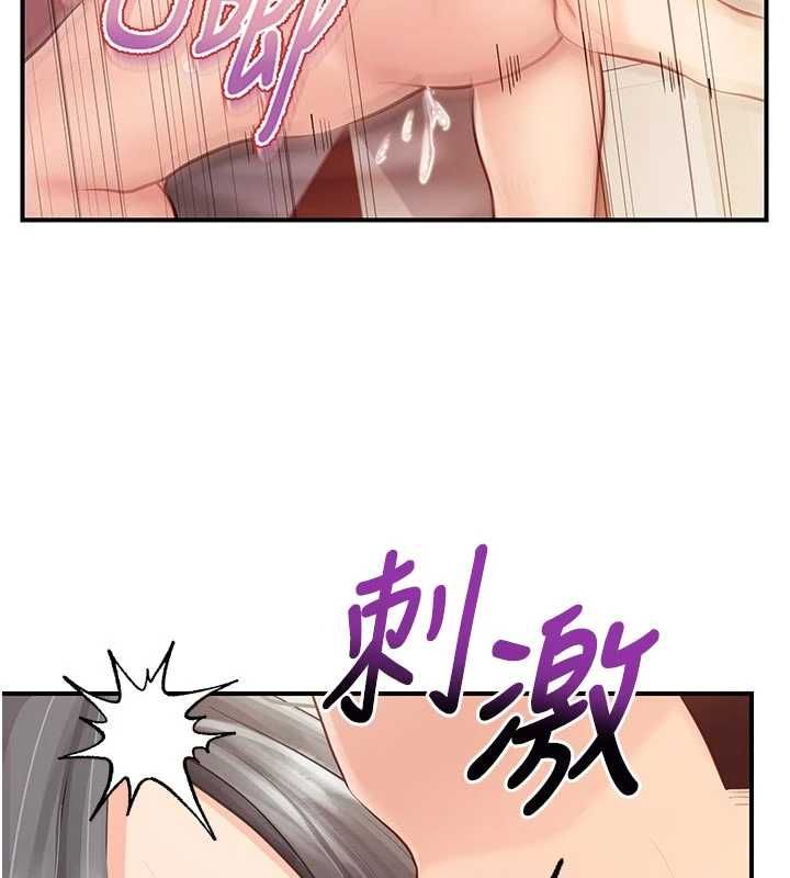 报告女班长:一根突起第61話-我要讓妳懷孕!