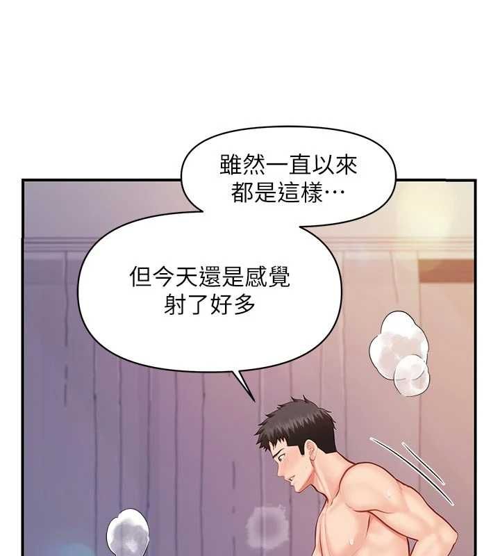 报告女班长:一根突起第61話-我要讓妳懷孕!