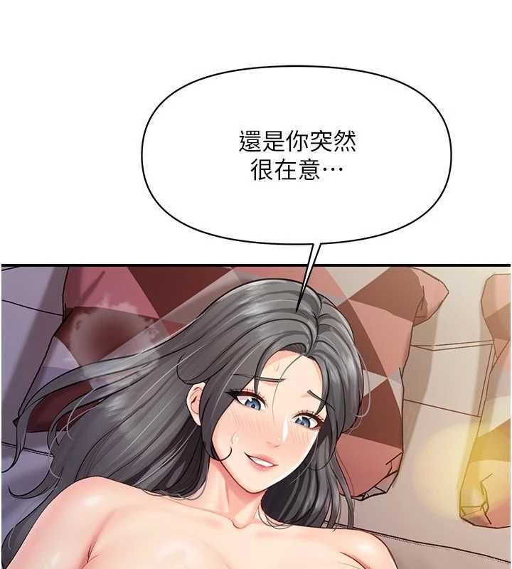 报告女班长:一根突起第61話-我要讓妳懷孕!
