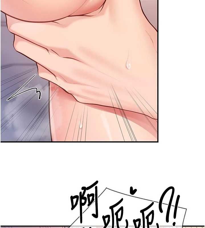 报告女班长:一根突起第61話-我要讓妳懷孕!
