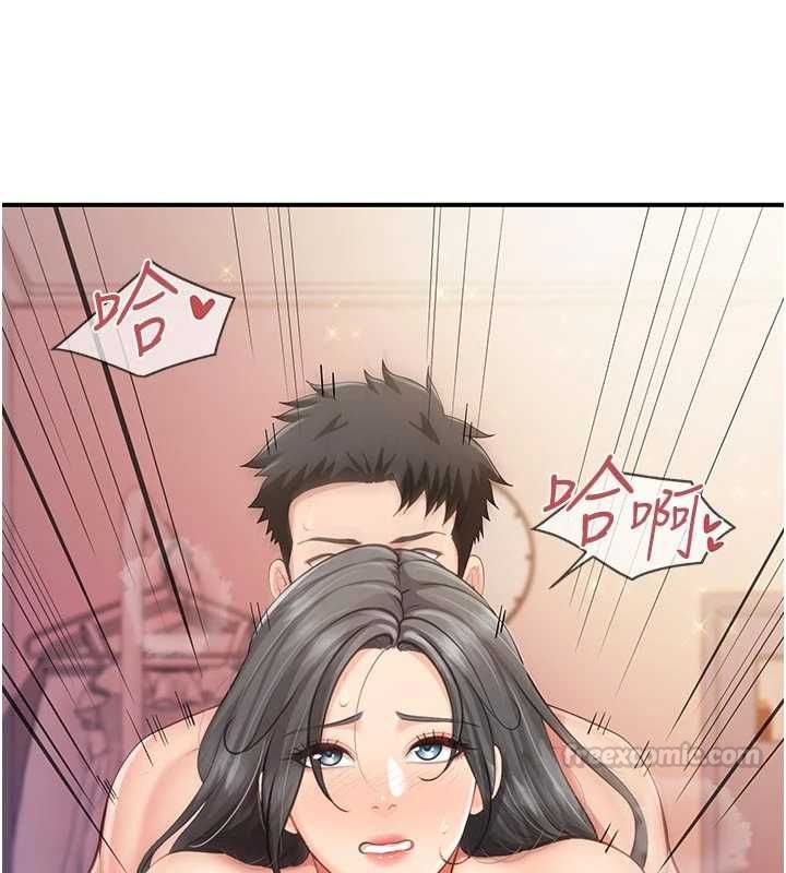 报告女班长:一根突起第61話-我要讓妳懷孕!