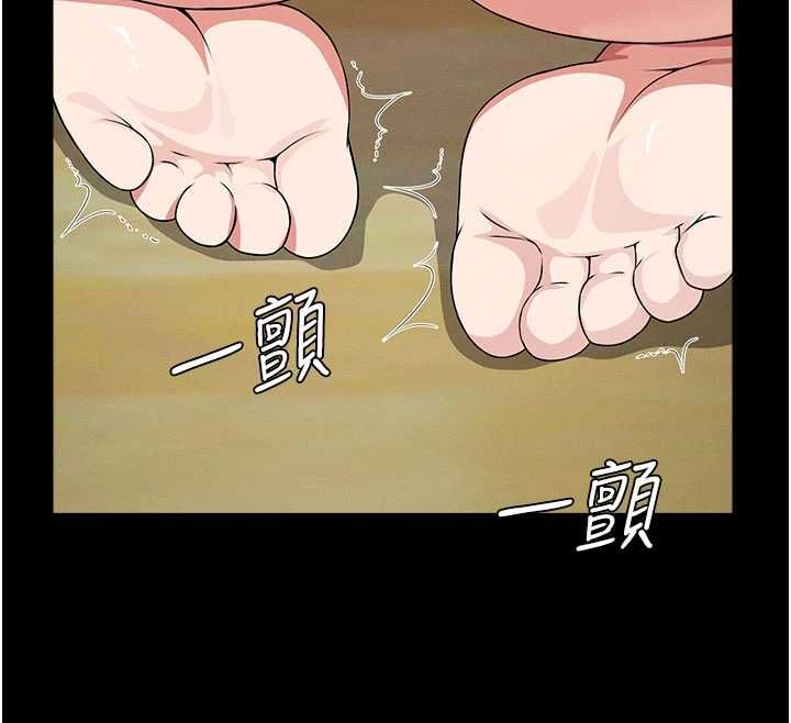 尸变家园:以身相许第52話-羞恥又難受的體罰