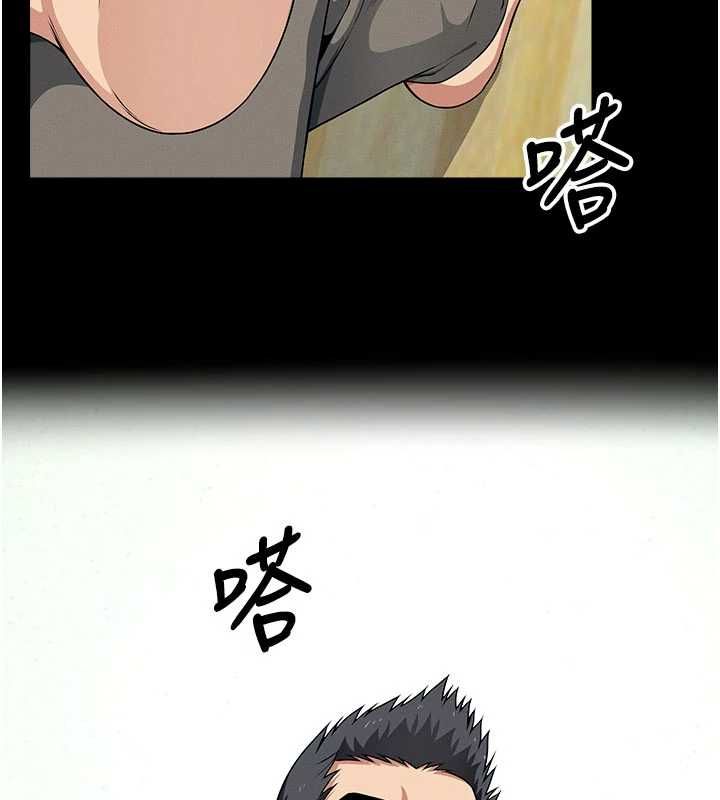 尸变家园:以身相许第52話-羞恥又難受的體罰