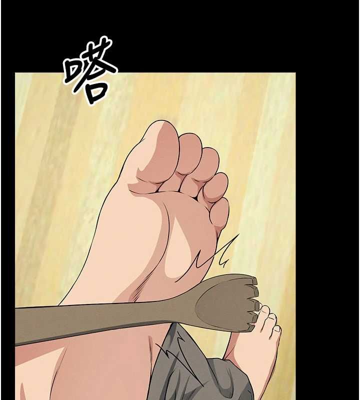 屍變家園:以身相許第52話-羞恥又難受的體罰