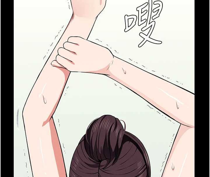 尸变家园:以身相许第52話-羞恥又難受的體罰