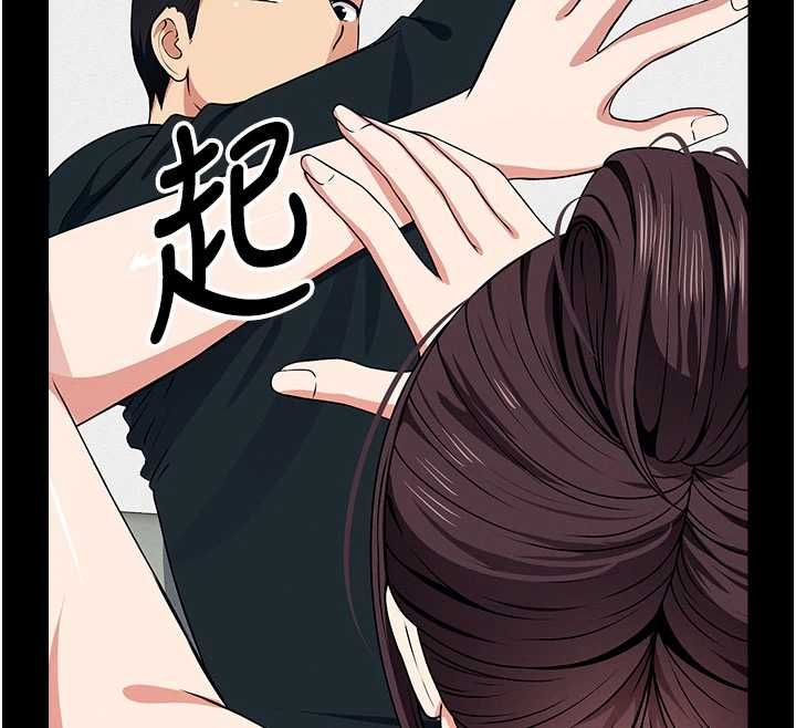 尸变家园:以身相许第52話-羞恥又難受的體罰